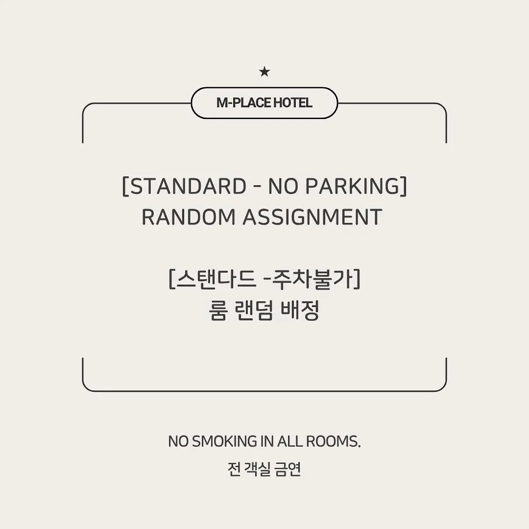 엠플레이스호텔 Incheon Hotel